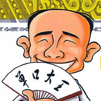 学徒（传统单口相声）