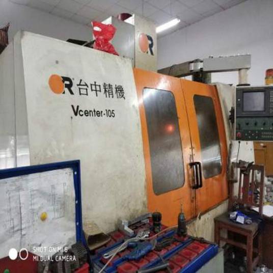 立式加工中心机