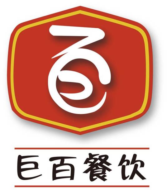 南京巨百餐饮管理有限公司