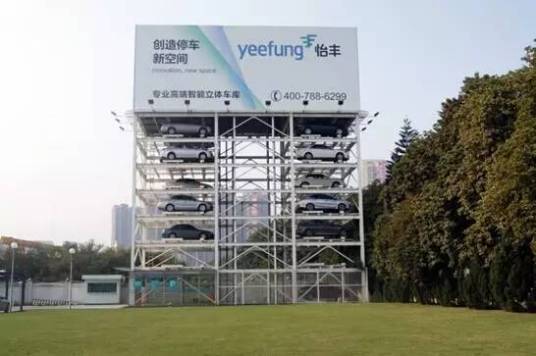 深圳怡丰自动化科技有限公司