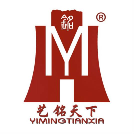 仙游县铭天下红木家具有限公司