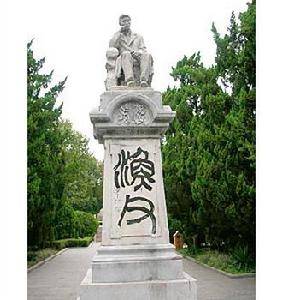 闸北公园