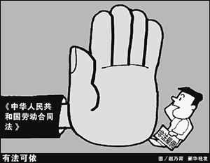 不纯正不作为犯罪