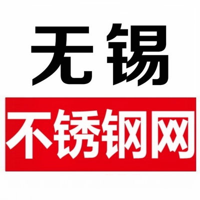 无锡不锈钢网