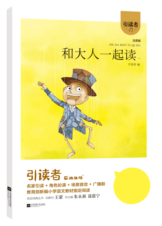 快乐读书吧