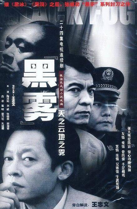 天之云地之雾