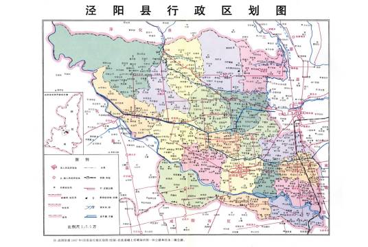 泾阳县