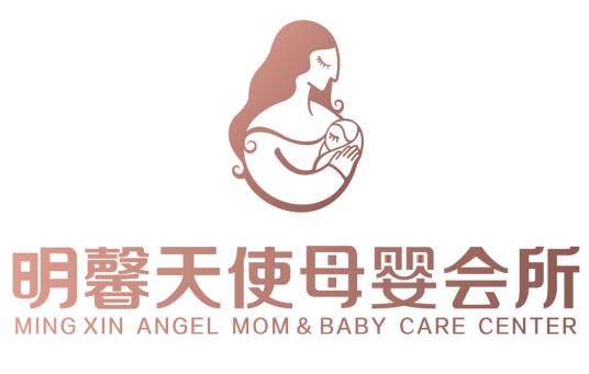 厦门明馨天使母婴护理服务有限公司