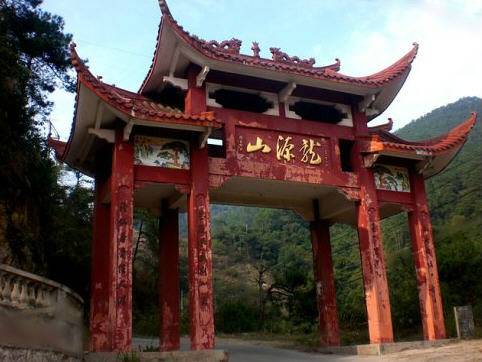 龙泉寺（福建省三明市龙泉寺）