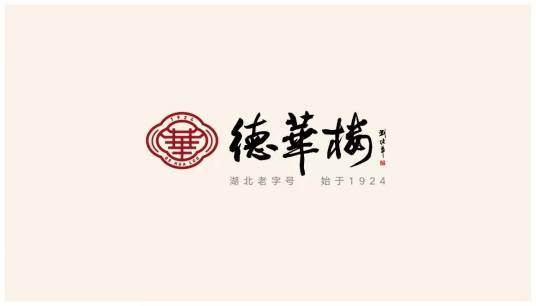 德华楼