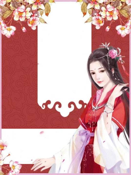 碧落（小说《武炼巅峰》中的角色）
