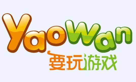 广州要玩娱乐网络技术有限公司