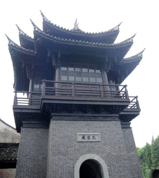 文昌阁（贵州省罗甸县文昌阁）