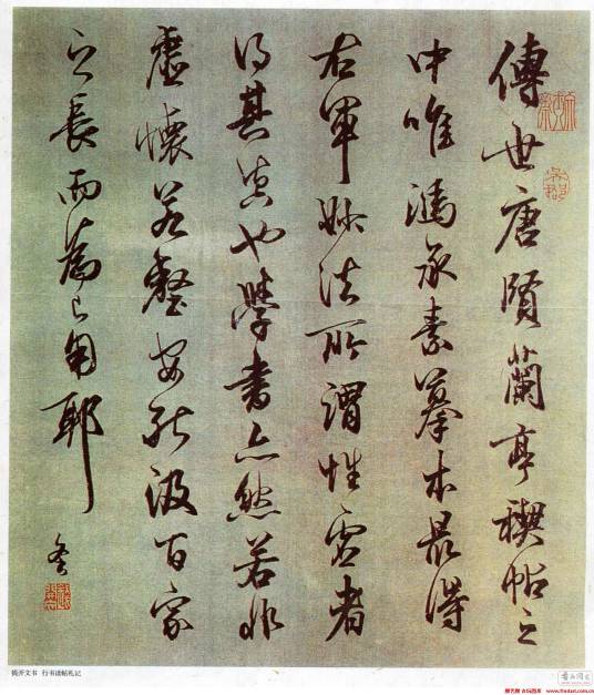读帖