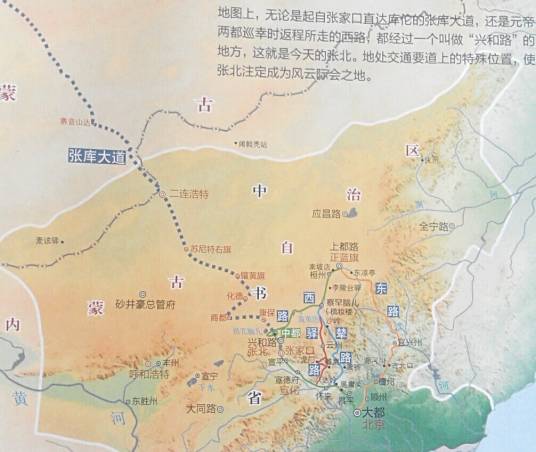 金莲川