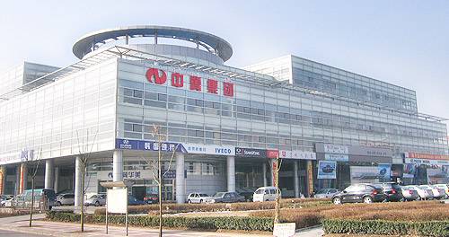 中冀集团