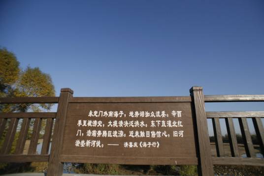 乌邦寺动物园