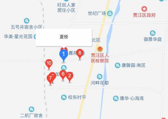 夏桥街道