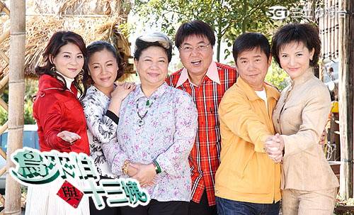 鸟来伯与十三姨
