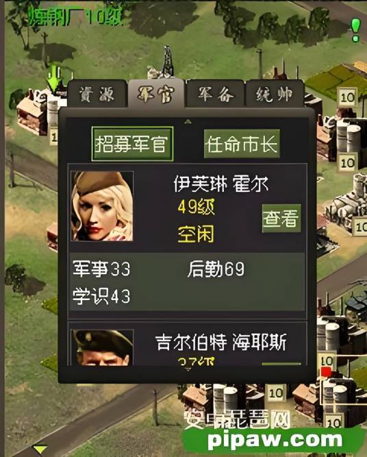 二战风云《Android》