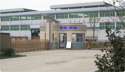 重庆顺博铝合金有限公司