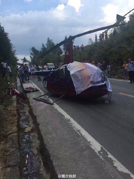 7·25重庆直升机坠落事故