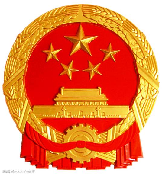 湖北省国防科学技术工业办公室