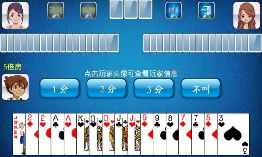 欢乐至尊