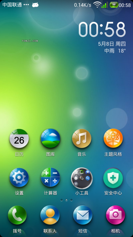 G10-ROM