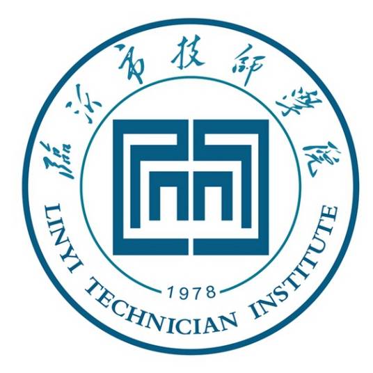 临沂市技师学院