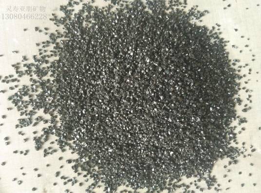 黑金刚砂