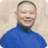 郭德纲相声全集
