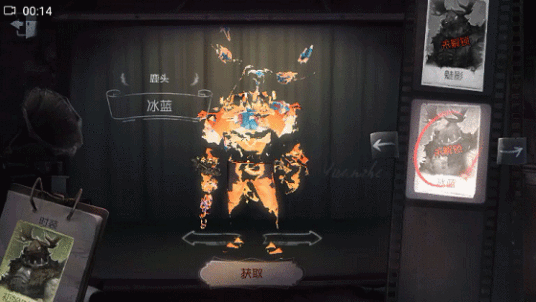 冰蓝