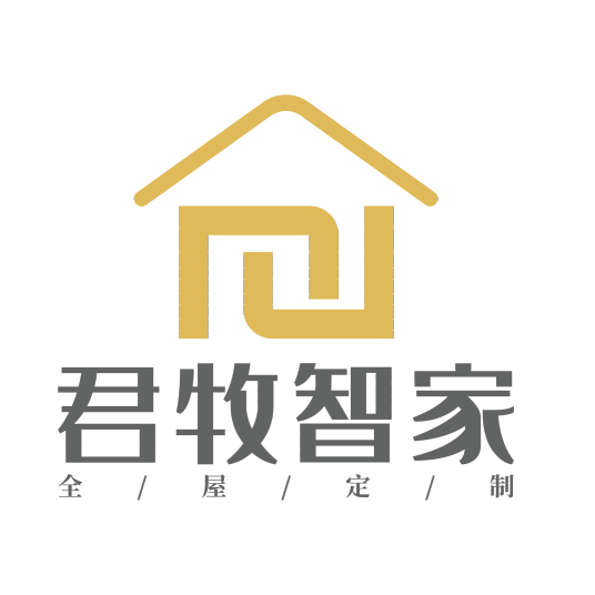 广州君牧智能家居有限公司