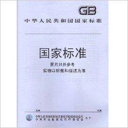 GB3095-1996环境空气质量标准