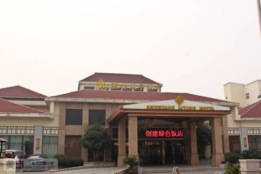 宁波曙光丽亭酒店