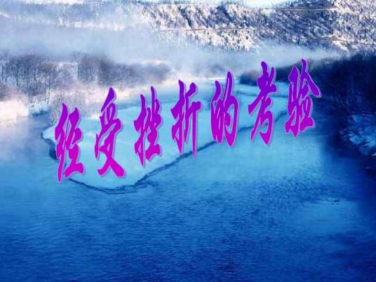 挫折-侵犯学说