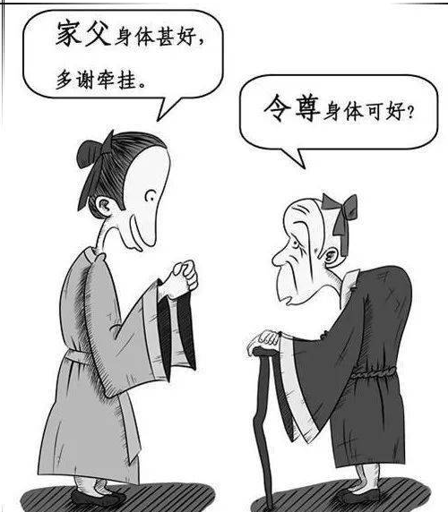 敬称