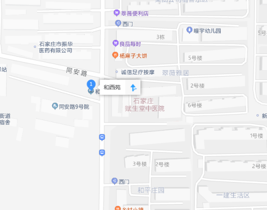 和西苑