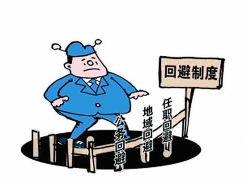 刑事诉讼管辖
