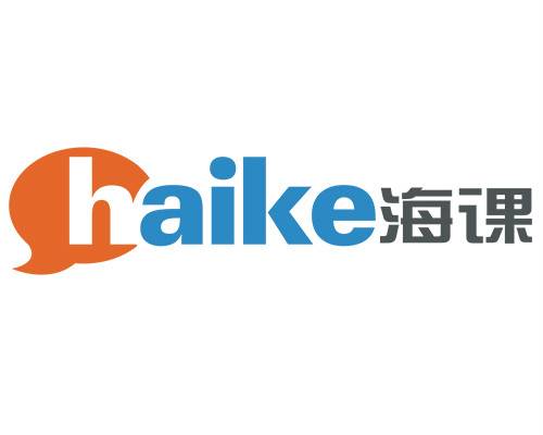 杭州海课教育科技有限公司