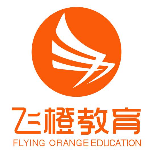 深圳市飞橙教育有限公司