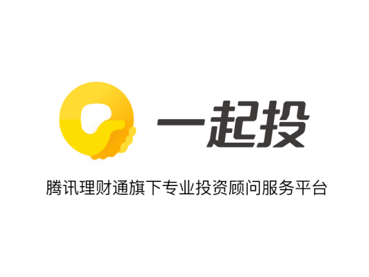 一起投