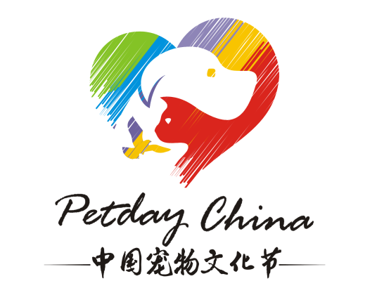 中国宠物文化节
