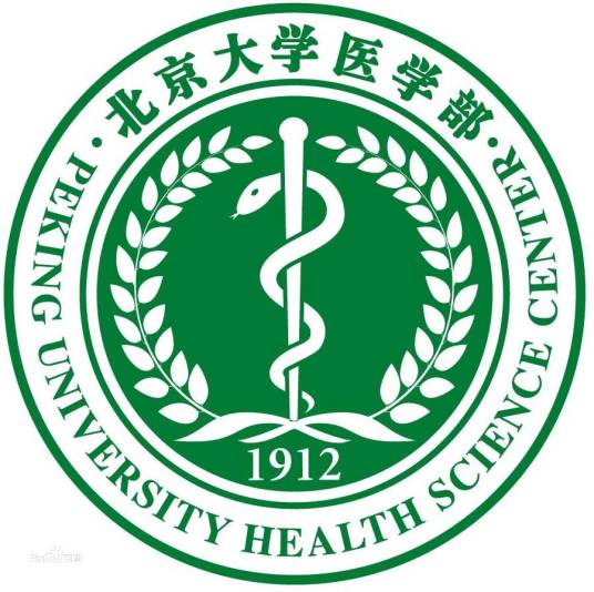 北京大学医学部校友会