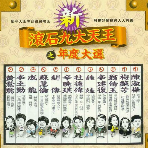 如愿以偿（陈淑桦演唱的歌曲）