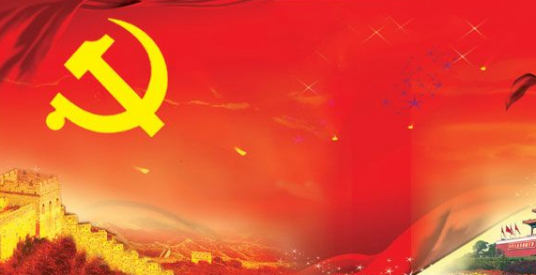 党校姓党