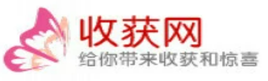 收获网