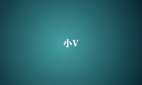 小V
