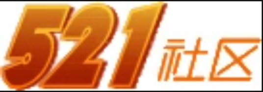 521社区